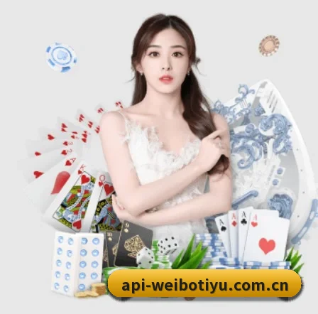 韦博体育 APP