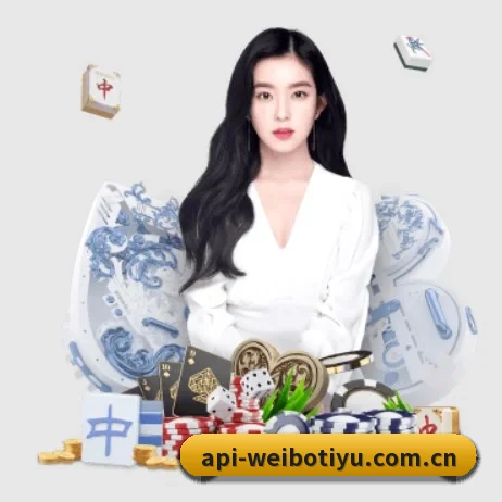 韦博体育 APP 界面